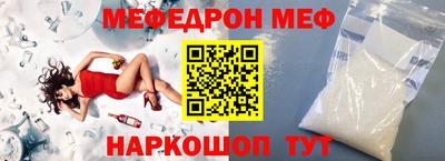 мдма Можайск