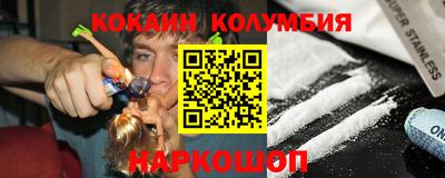 крисы Апшеронск