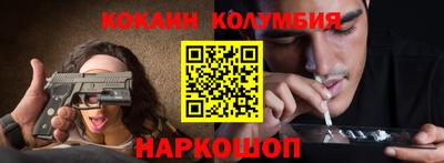 мдма Можайск