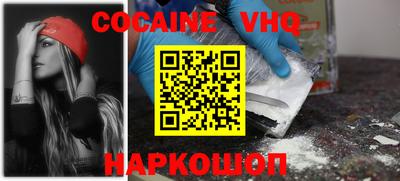 соль курить ск Моздок