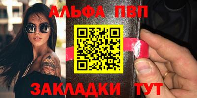 соль курить ск Моздок