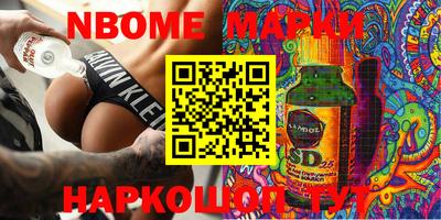 PSILOCYBIN Можга