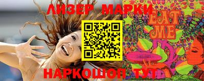соль курить ск Моздок
