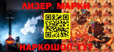 крисы Апшеронск