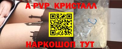 герыч Апрелевка