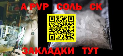 мдма Можайск