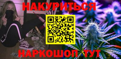 крисы Апшеронск