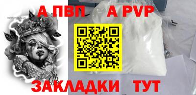 герыч Апрелевка