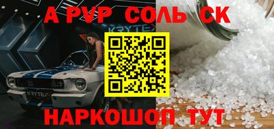 PSILOCYBIN Можга