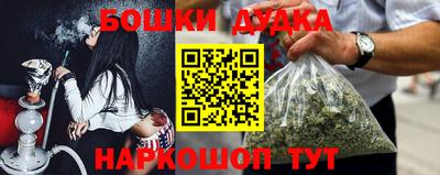 PSILOCYBIN Можга