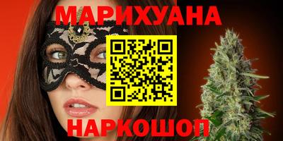 мдма Можайск