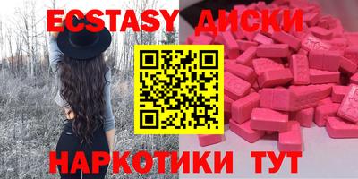 крисы Апшеронск
