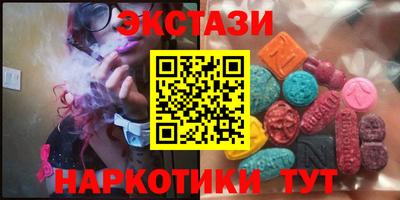 соль курить ск Моздок