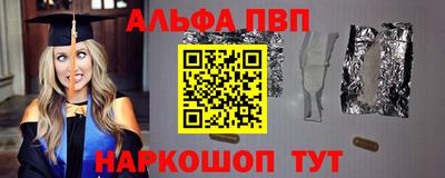 соль курить ск Моздок
