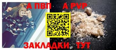соль курить ск Моздок