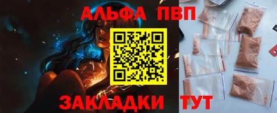 мдма Можайск