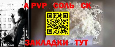 соль курить ск Моздок