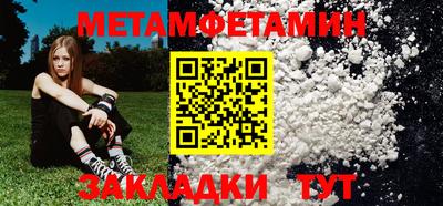 мдма Можайск