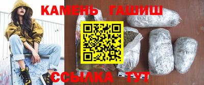 крисы Апшеронск