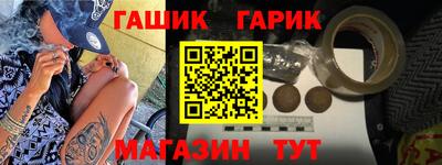 крисы Апшеронск