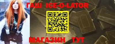 соль курить ск Моздок