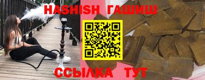 крисы Апшеронск