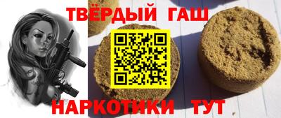 соль курить ск Моздок