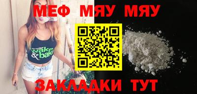 мдма Можайск