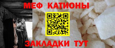 крисы Апшеронск