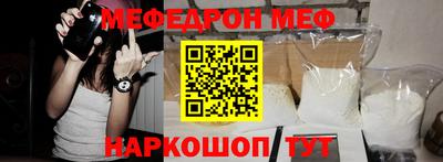 мдма Можайск