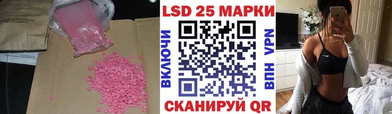 дарнет шоп  Норильск  Лсд 25 экстази кислота 