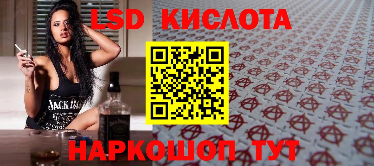 Норильск  ЛСД экстази кислота  Кислота  Лсд 25 экстази кислота  Вход с VPN 