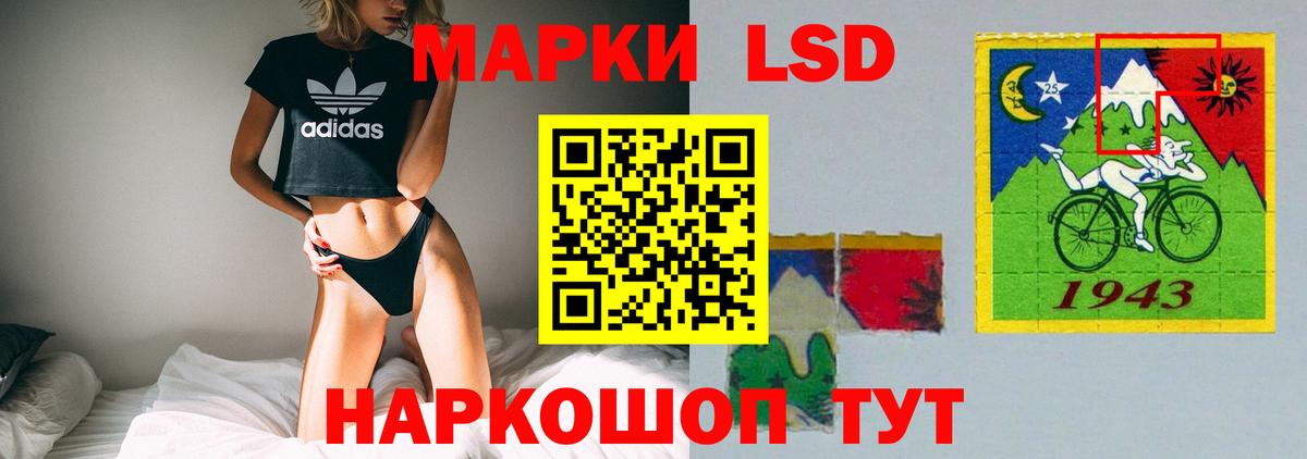 LSD-25 экстази ecstasy Норильск