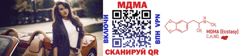 MDMA VHQ  Норильск 