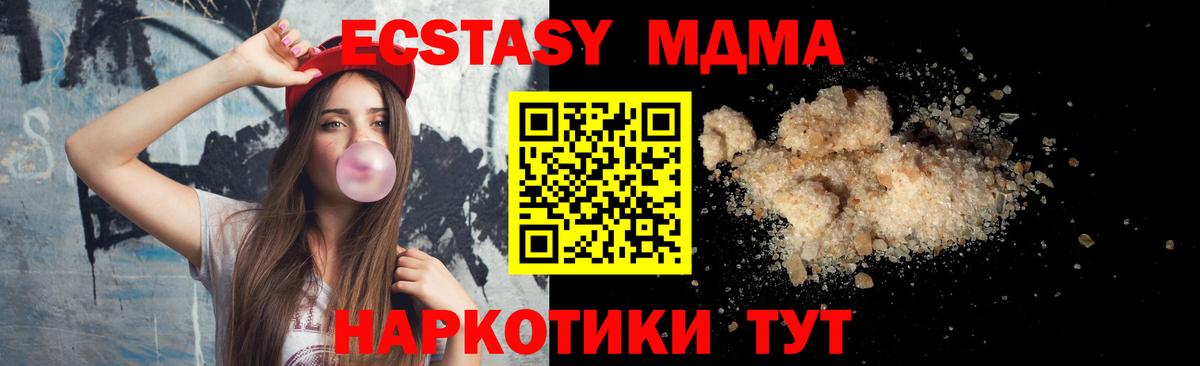 MDMA crystal  Вход с VPN  МДМА  Норильск 
