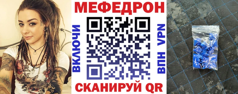 где купить   Норильск  Мефедрон мука 