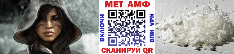дарнет шоп  Норильск  МЕТАМФЕТАМИН Methamphetamine 