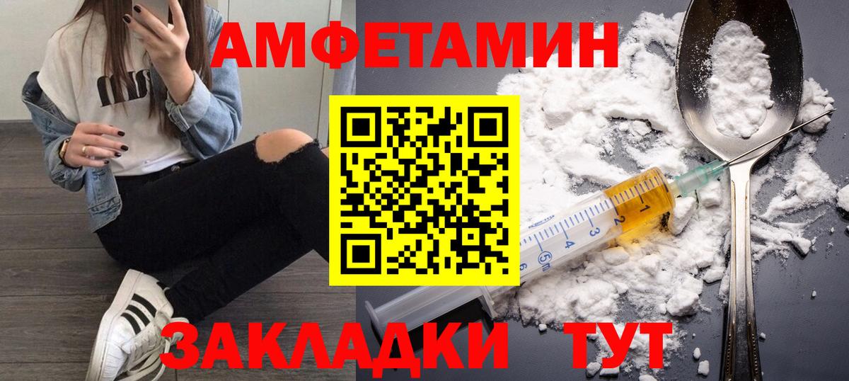 МЕТАМФЕТАМИН пудра  Вход с VPN  МЕТАМФЕТАМИН пудра  МЕТАМФЕТАМИН  Норильск 