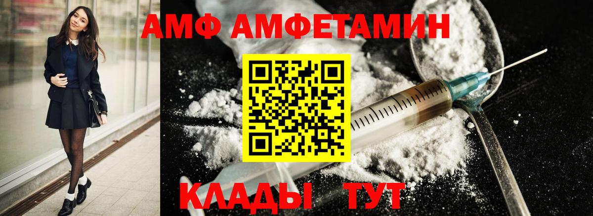 Метамфетамин Декстрометамфетамин 99.9% Норильск