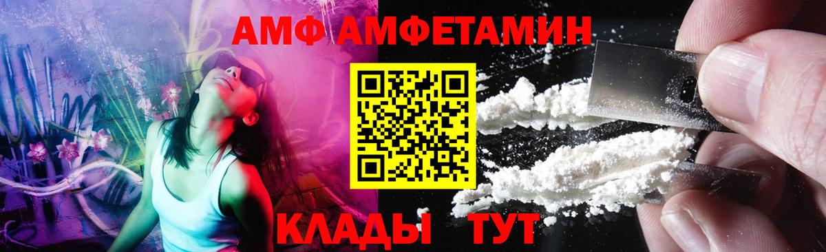 Метамфетамин винт Норильск