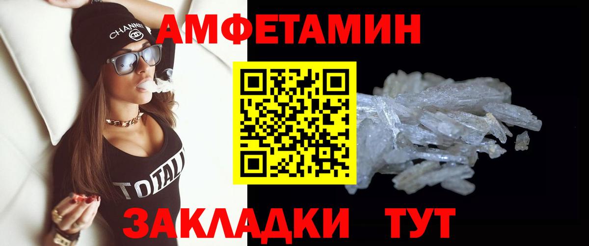 Меф   Норильск  МДМА  Вход с VPN  Экстази  КОКАИН  Каннабис  ГАШ 