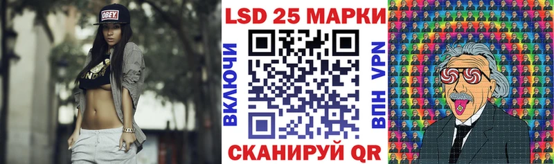 Наркотические марки 1500мкг  наркота  Норильск 