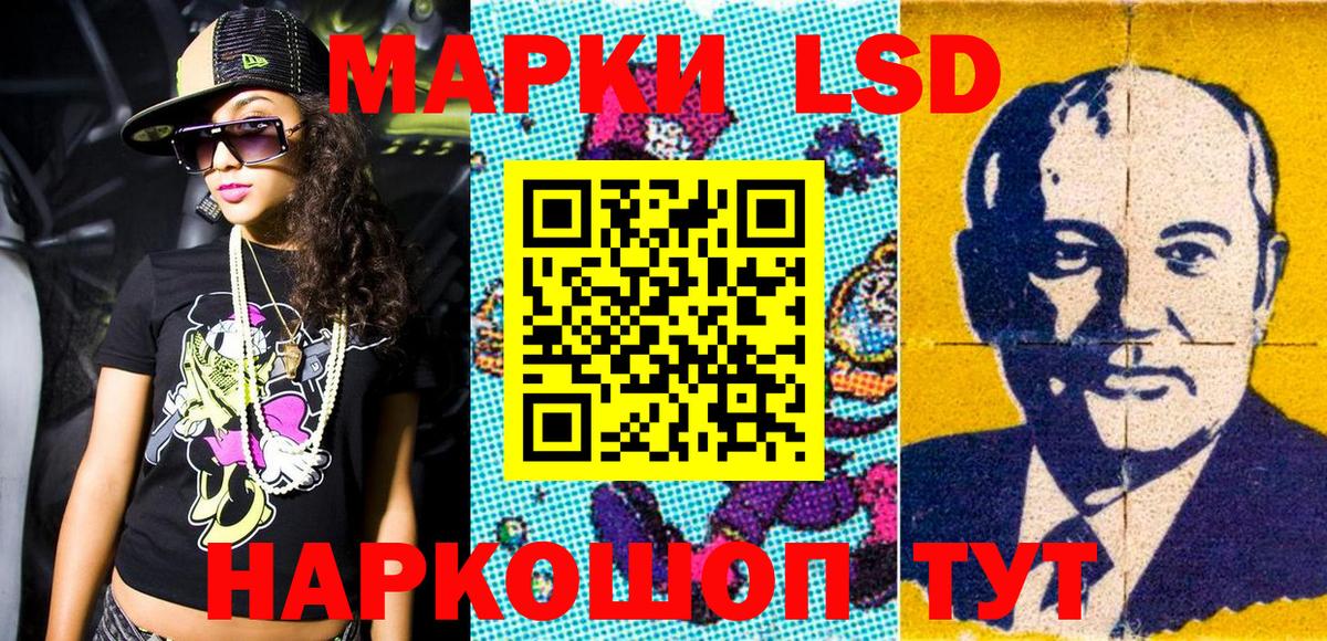 Норильск  Марки 25I-NBOMe 1,8мг  Вход с VPN  Марки 25I-NBOMe 1,8мг 