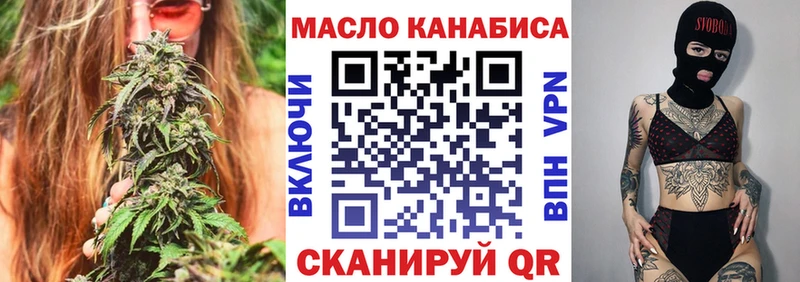 цена наркотик  Норильск  Дистиллят ТГК жижа 