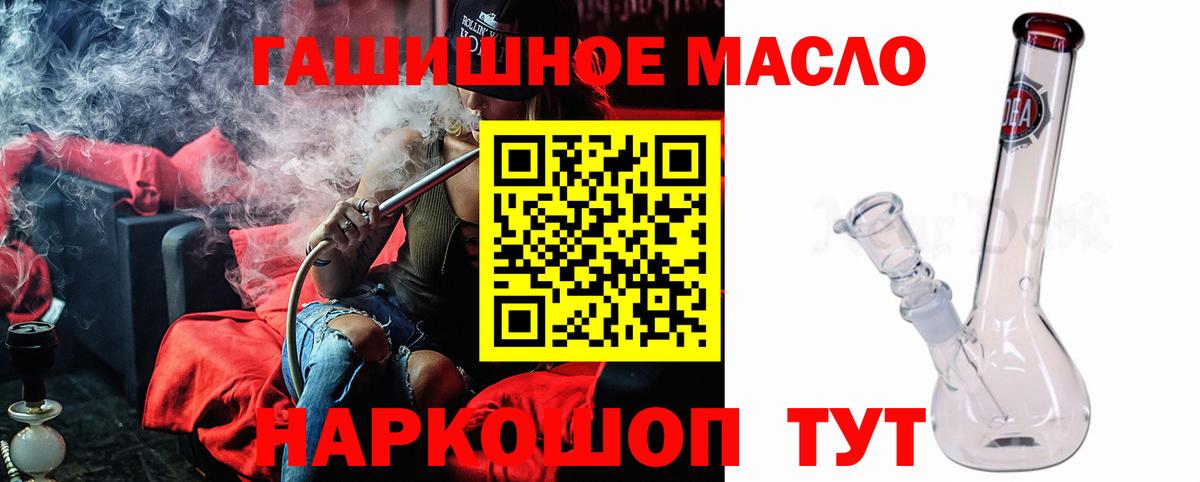 ТГК жижа Норильск