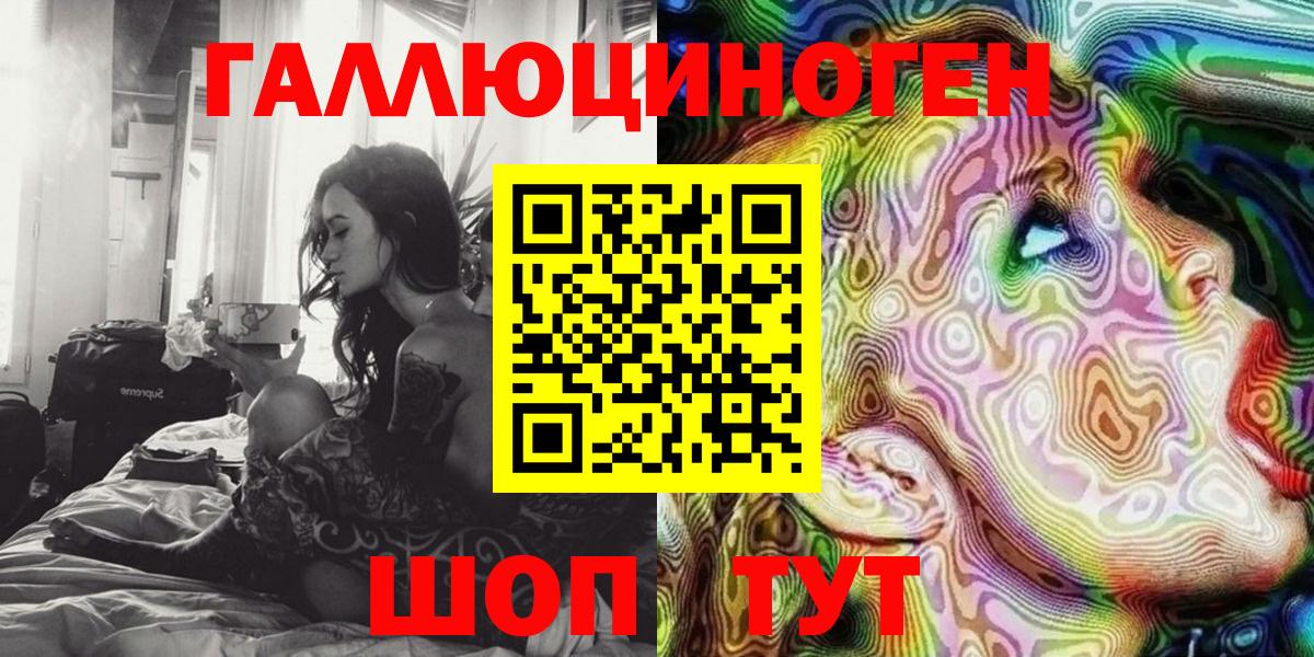 Псилоцибиновые грибы мицелий Норильск