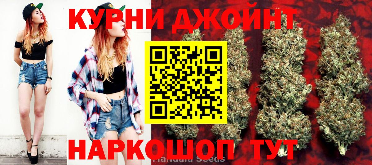 Бошки марихуана гибрид  МАРИХУАНА тримм  Вход с VPN  Норильск 