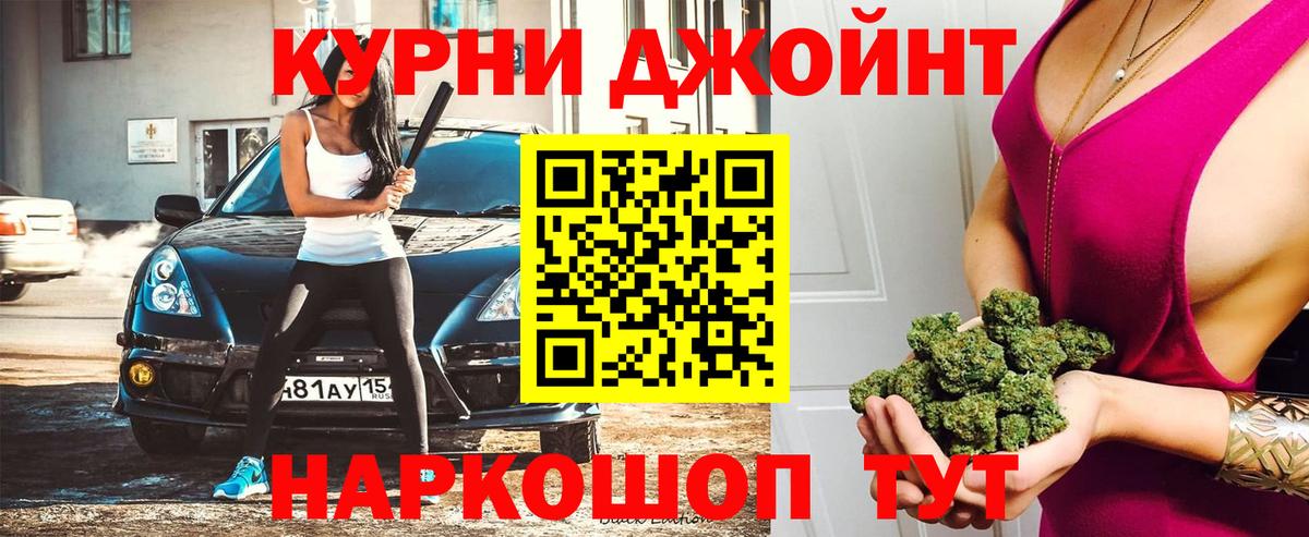 Бошки Шишки ГИДРОПОН  Марихуана сатива  Бошки Шишки планчик  Вход с VPN  Канабис марихуана  Норильск 